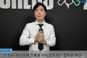 说刘神对线不行？Homme：要发挥JKL的对线优势 所以进行辅助人员更换