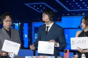 管哥分点锅吧！赛前解说预测管泽元看好TES 2-0 KT