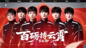 听见你说！超话热议TES惨遭KT横扫：Bp是怎么想的？看到先锋赛的TES了