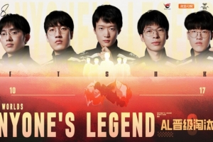 AL官方发文：晋级全球总决赛八强！上海我们回来了