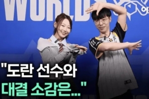 Driver：Doran操作非常好；这次一定要突破八强魔咒进淘汰赛