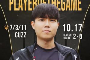 晋级八强，赛后KT发文：全胜晋级淘汰赛，要去往更高的地方