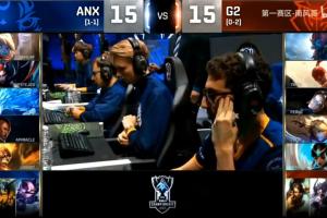 时隔9年的波比冰鸟！S6小组赛历史最强外卡战队ANX奇招波比冰鸟火男组合战胜G2