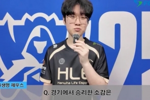 Zeus：AL团战很出色； 北京烤鸭很好吃，感谢Meiko