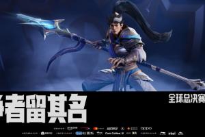 3天后见！S15第四轮赛程：周三7点TES交手GEN 周四4点BLG交手VKS