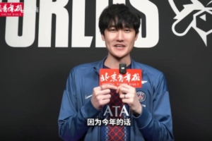 Karsa：希望369、杰克或左手能夺冠，想让大家记住永不言弃