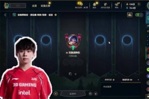 Ale透露自己解说S15决赛：总决赛成都要去线下 希望Bin哥顺利晋级