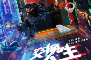 英雄联盟的网剧官宣！主演从易烊千玺换成了曾舜晞 导演也非张艺谋