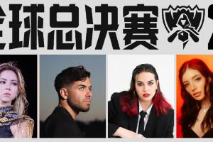 G.E.M.邓紫棋与跨界艺术家Anyma在成都决赛 联袂演出《Sacrifice》(争）