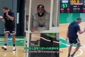 挺有缘分的两个人！保罗：我们有各种类型的球员，等着看好戏吧！