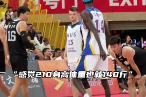 这实在是招不到外援了吗？黑哥们瘦成这样还能突破暴扣