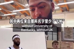 简直就像电影剧本！塞克斯顿NCAA经典战：率队3打5险些逆转！