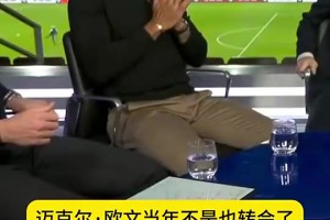 用脑子踢球！皮尔洛防守解析视频！真正的中场大师！