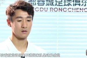 张玉宁霸气回应：再给日本队多少次机会都不可能打我们0-7