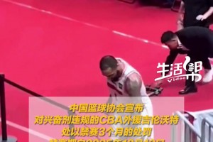 贺电！全国村BA总决赛第三轮，浙江诸暨103:95逆转江苏昆山！