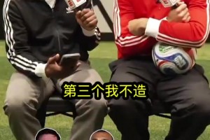 弗兰克：我见过最优秀的球员是梅西，有幸看了他八到十次！