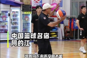 将三国改成NBA版的会怎么样？雷霆三少桃园三结义温酒斩华雄