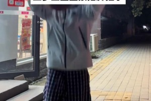 她做了多大的决心才投出这一球啊