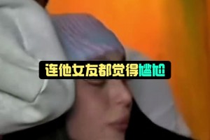 亚马尔在直播时突然抱起女友晃来晃去，女友赶紧阻止亚马尔