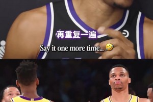 威少的真心话！记者问：在场下 你会对队内年轻人做些什么？